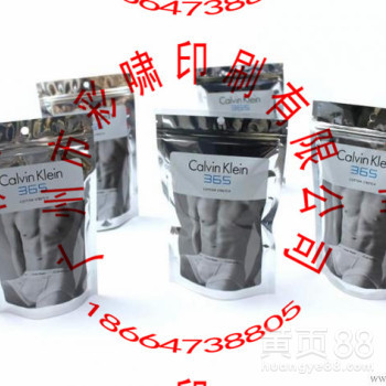广州市彩啸印刷厂 彩色复合薄膜技术的创新与应用