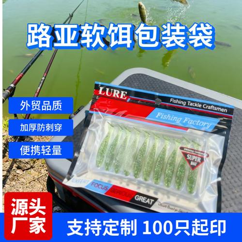 软饵中性彩印包装袋 工厂直销、现货包邮的彩色复合铝箔袋