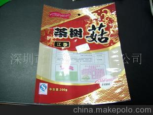 彩色精美印刷食品塑料薄膜包装袋 OPP复CPP复合袋全面解析与深圳市磐鑫实业指南